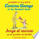 libro Curious George At The Baseball Game