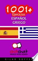 libro 1001+ Ejercicios Español   Griego