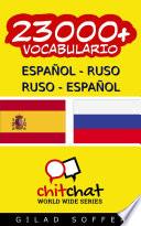 23000+ Español   Ruso Ruso   Español Vocabulario