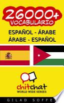 26000+ Español   Árabe Árabe   Español Vocabulario