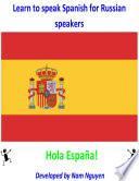 Learn To Speak Spanish For Russian Speakers