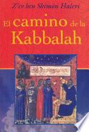libro El Camino De La Kabbalah